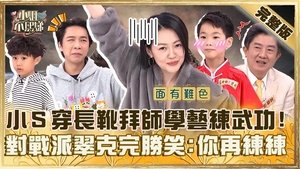 Episode 738