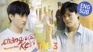 Are You Going To Chase Me Away?