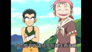 Lost and Found Babbo!