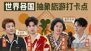 Episode 19