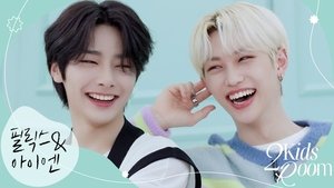 Ep.15 Felix X I.N