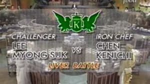 Kenichi  vs Lee Myong Suk (Liver Battle)