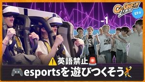 🚨 Playing esports without using English🤾