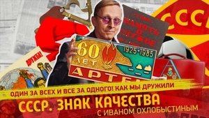 Episode 123