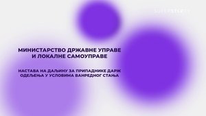 1420 Nastava na daljinu