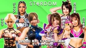 Stardom New Year Stars 2022 - Day 1