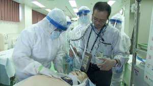 Battling a Radiation Emergency: The Doctors at Fukushima Part 1