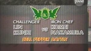 Nakamura vs Lin Kunbi (Bell Pepper Battle)