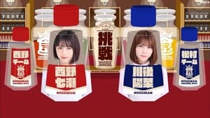 Nogizaka Gourmet Queen Championship Part 2