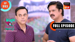 Manoj Se Paise Ghum Gaye