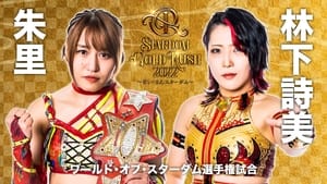 Stardom Gold Rush