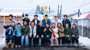 Episode 45