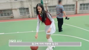 Episode 95 - LOOΠΔ 1/3 (Love & Live)