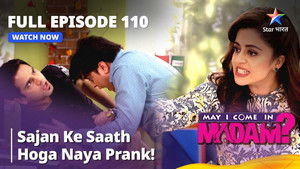 Bhupesh, Madam Saath Saath