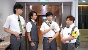 Episode 1