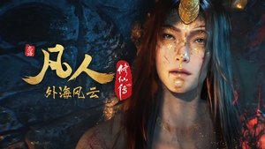 Episode 139