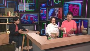 Episode 120