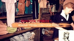 Episode 28