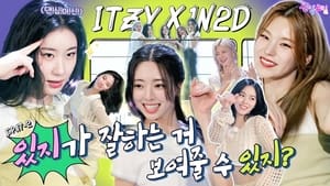 ITZY in Namyangju Part 2 (EP. 17-2)