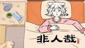 Episode 2