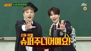 Super Junior (Leeteuk, Shindong)