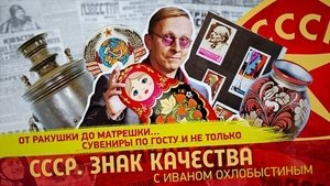 Episode 154