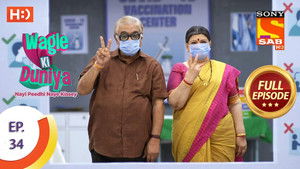 Vaccinating Srinivas