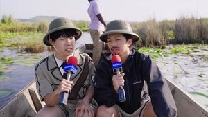 Episode 9