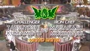 Morimoto vs Tatsutoshi Kumamoto (Natto Battle)