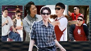 Episode 9 (Part 2)