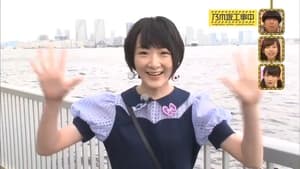 Ikoma Rina: Bashful Date with AKIRA