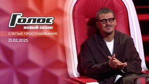 Episode 4