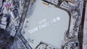 Episode 93