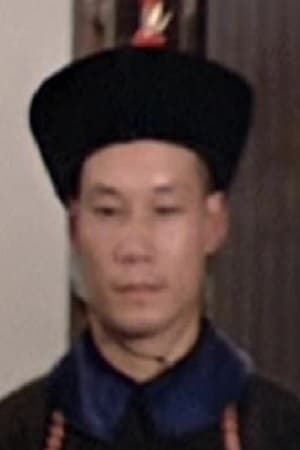 Yeung Wah