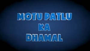 Motu Patlu Ka Dhamal