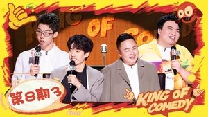 EP08-3