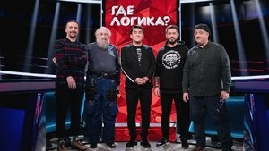Episode 6