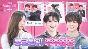 Handsome and subtly funny 👼👼 Two men EJ&JO