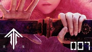 Episode 8