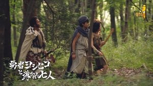Episode 6