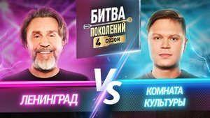Episode 1