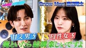 Episode 201