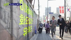 Episode 13
