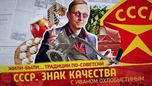 Episode 77