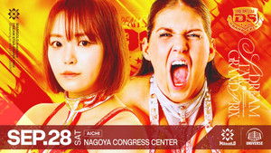 Marigold Dream★Star Grand Prix 2024 ~ Finals