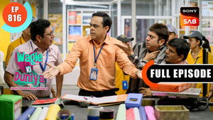 The Perfect Joint Family Picture