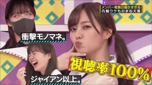 Nogizaka46 Internal Impersonation Award Part 1