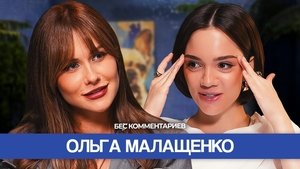 Episode 32