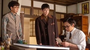 Episode 41