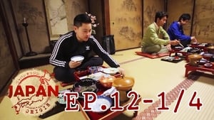 Episode 12